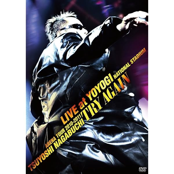 Amazon.co.jp: Tsuyoshi Nagabuchi ONE MAN SHOW(初回限定盤)(タオル付
