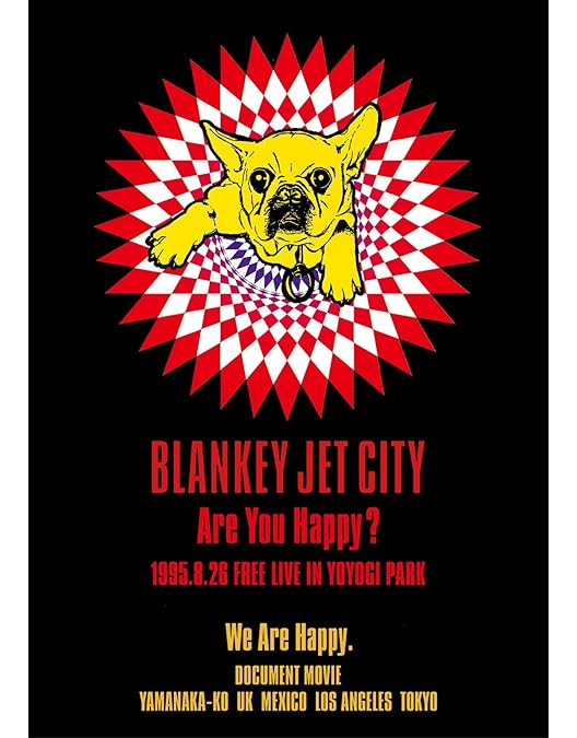 Amazon.co.jp: VANISHING POINT : Blankey Jet City, ブランキー