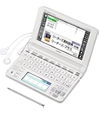 Amazon | カシオ 電子辞書 エクスワード フランス語モデル XD-U7200