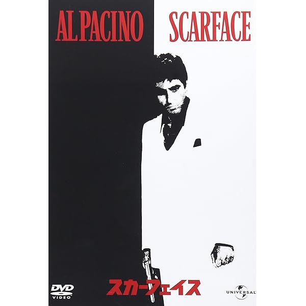 Amazon.co.jp: 狼たちの午後 [DVD] : アル・パチーノ, ジョン