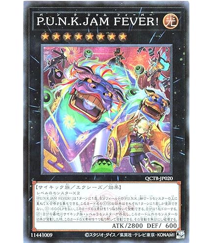 Amazon | 遊戯王 QCCP-JP028 リミッター解除 （イラスト違い） 25SE