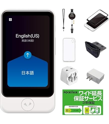 Amazon.co.jp: 【公式】POCKETALK_W （ポケトーク） 翻訳機 55言語