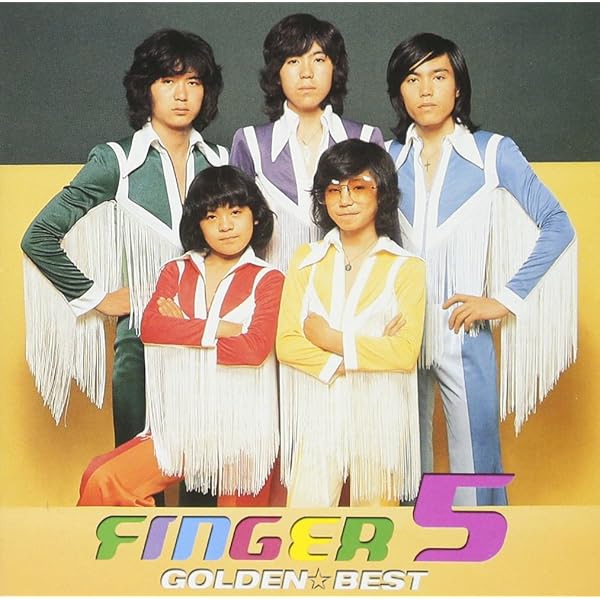 Amazon.co.jp: FINGER5 COMPLETE CD BOX: ミュージック
