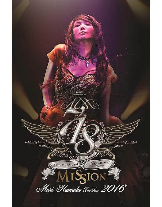Amazon.co.jp: Mari Hamada Tour 2012 “Legenda