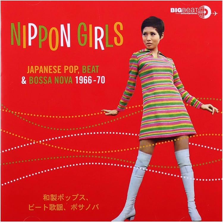Amazon.co.jp: LOVIN' MIGHTY FIRE: NIPPON FUNK * SOUL * DISCO 1973
