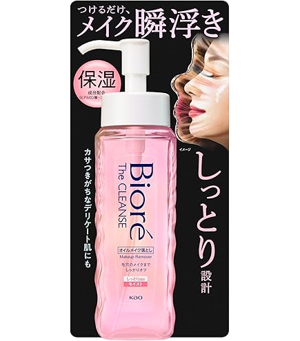 Amazon | ビオレ ザ クレンズ オイルメイク落とし 金木犀の香り 190ml