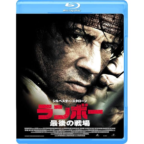 Amazon.co.jp: Rambo: 5-Film Collection [Blu-ray] : Sylvester