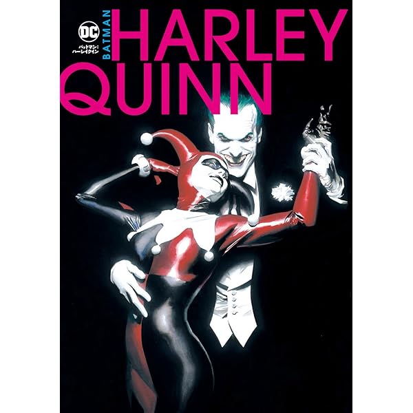 ハーレイ・クイン:ホット・イン・ザ・シティ(THE NEW 52!) (ShoPro