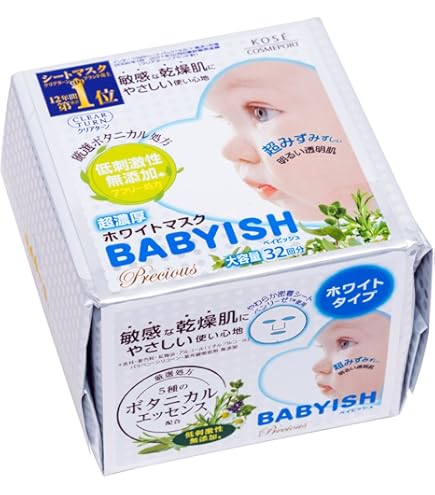 Amazon.co.jp: KOSE コーセー クリアターン ベイビッシュ ホワイト