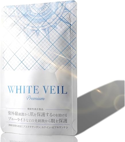 Amazon | ホワイトヴェールモイスト WHITE VEIL ブルーライト/紫外線