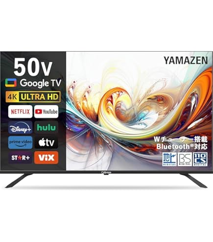 Amazon.co.jp: 山善 キュリオム 49V型 液晶 テレビ 4K対応 地上・BS