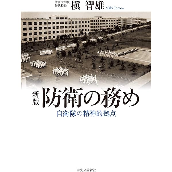 Amazon.co.jp: なぜ国々は戦争をするのか 下 : ジョン・G・ストウ