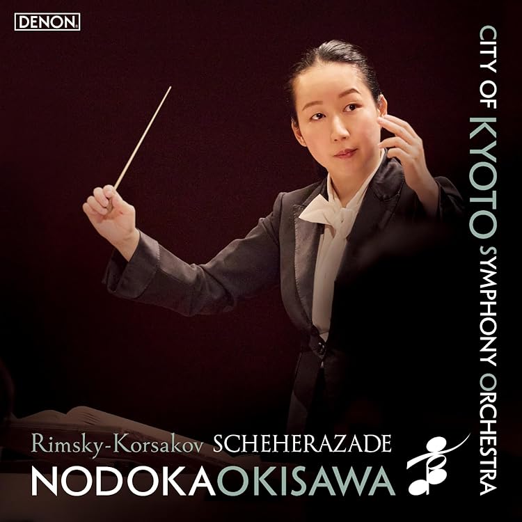 Amazon.co.jp: 沖澤のどか指揮 京都市交響楽団 : 【Amazon.co.jp限定