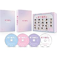 Amazon.co.jp: ジモトに帰れないワケあり男子の14の事情 DVD-BOX