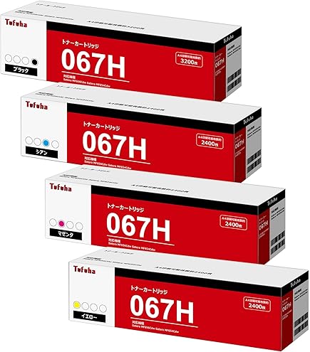 Amazon.co.jp: [ セット品 ] CANON キャノン 純正品トナー