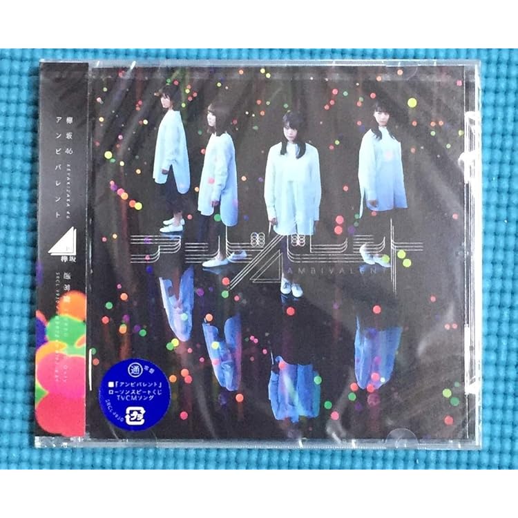 Amazon.co.jp: ガラスを割れ! (Type-A)(DVD付): Music