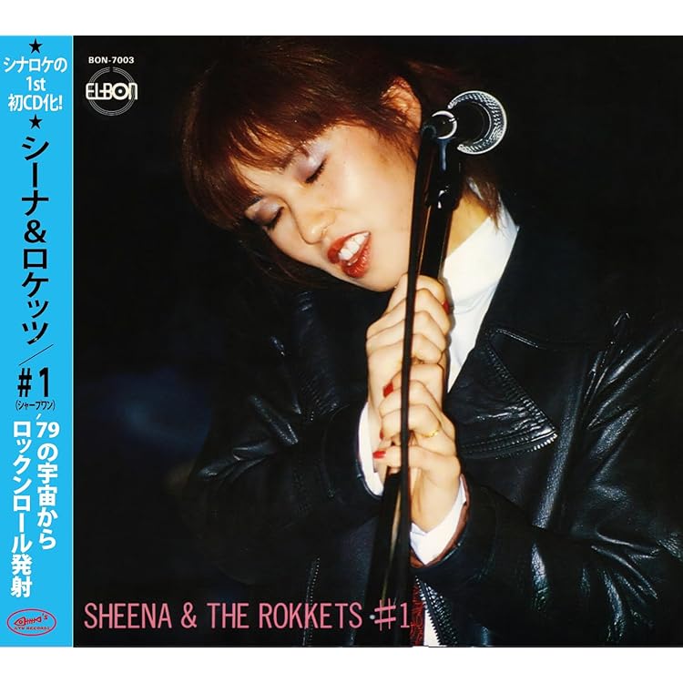 Amazon.co.jp: ROKKET SIZE - 鮎川 誠: ミュージック