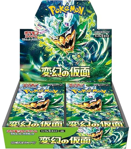 Amazon.co.jp: ポケモンカードゲーム スカーレット＆バイオレット 拡張