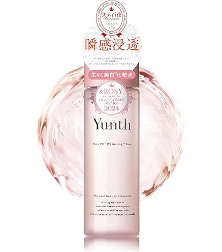 Amazon | Yunth ユンス 生VC 導入美容液 5個セット 150日分 [導入美容