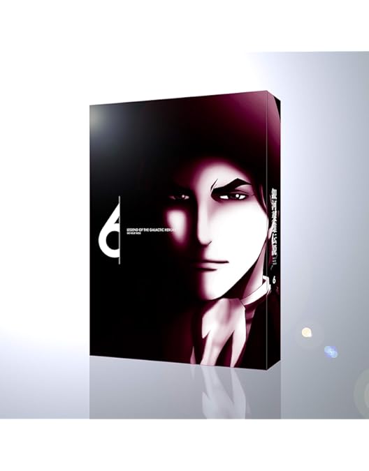 Amazon.co.jp: 銀河英雄伝説 Die Neue These 第3巻(完全数量限定生産