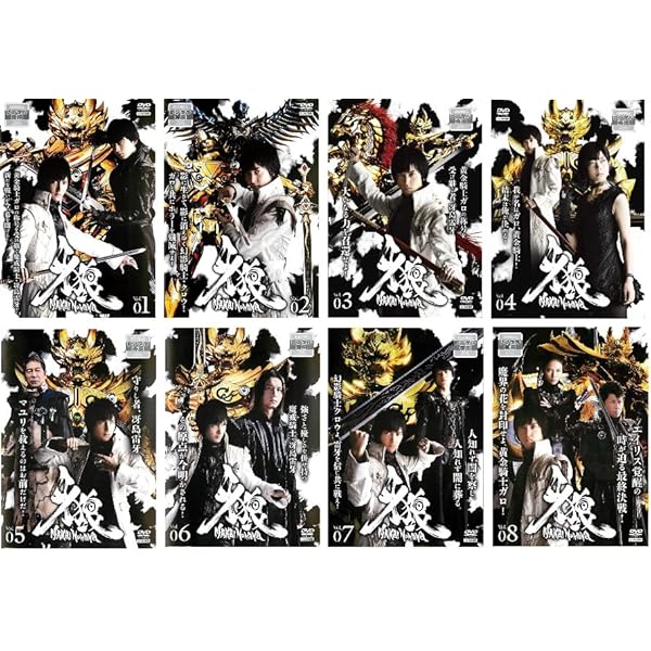 Amazon.co.jp: 牙狼 GARO MAKAISENKI [レンタル落ち] (全8巻
