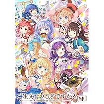 Amazon.co.jp: ご注文はうさぎですか？ Complete Blend