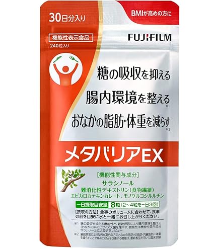 Amazon | 富士フィルム メタバリア葛の花イソフラボンEX 120粒 | 富士