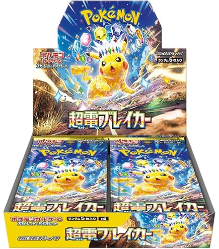 Amazon.co.jp: ポケモンカード BW5 【 レックウザEX 】【R】 PMBW5