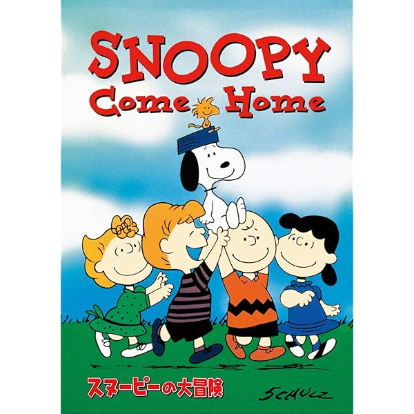 Amazon.co.jp: スヌーピー : 1970年代コレクション Vol.2 [DVD] : ビル