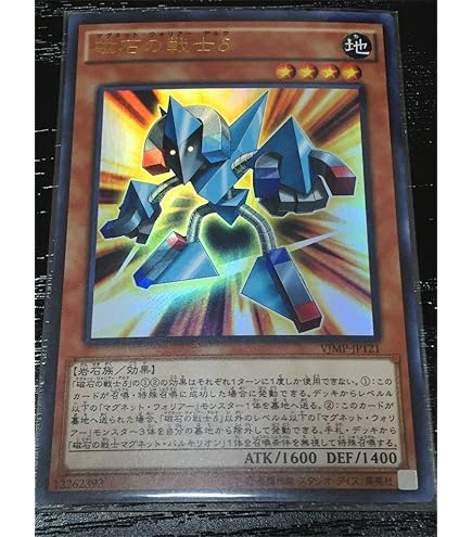 Amazon.co.jp: BANDAI カードダス 遊戯王 第1弾 野坂ミホ 7 : ホビー