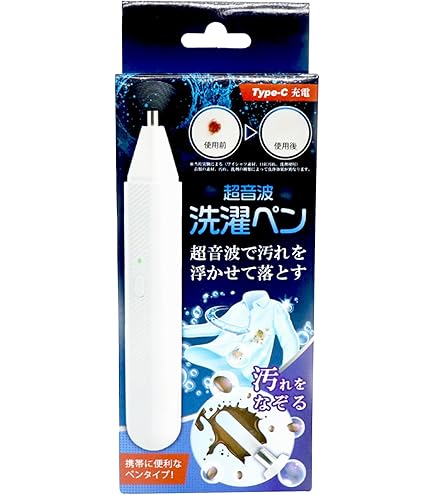 Amazon.co.jp: シャープ SHARP 超音波ウォッシャー (コンパクト軽量