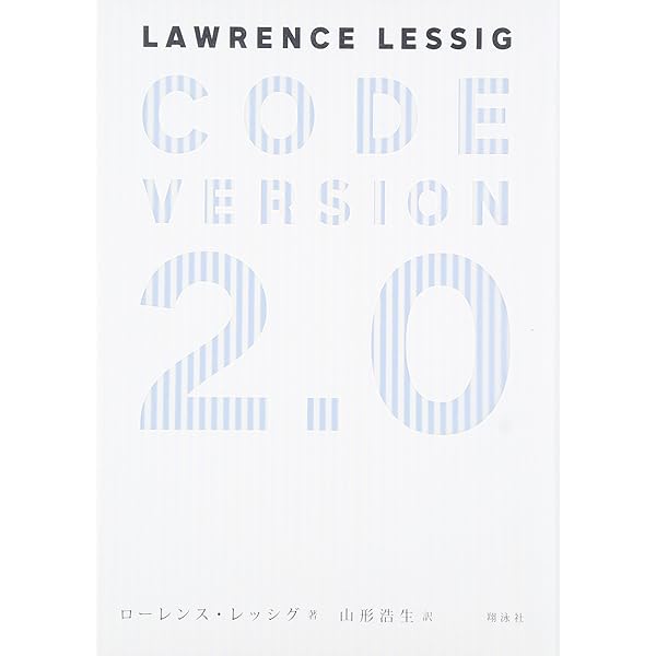 運命には法則がある、幸福にはル-ルがある | リューディガー ダールケ