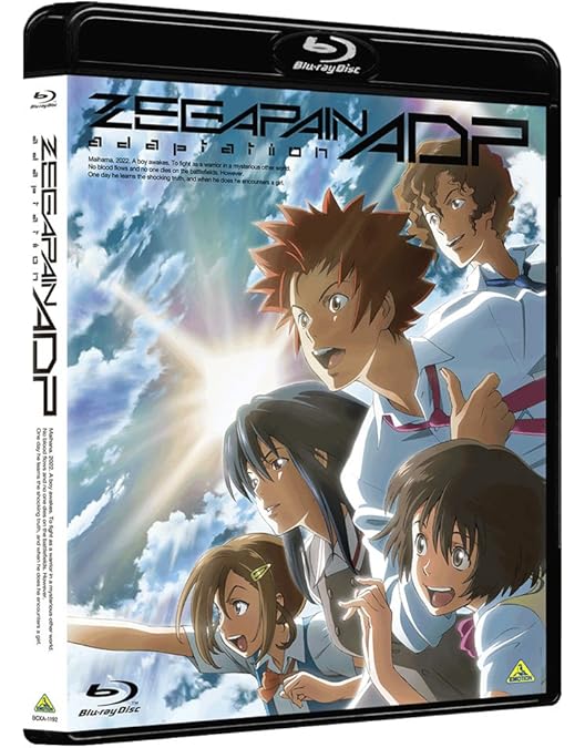 Amazon.co.jp: ゼーガペイン 10th ANNIVERSARY BOX [Blu-ray] : 浅沼