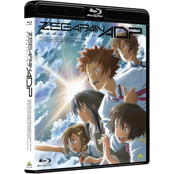 Amazon.co.jp: ゼーガペイン 10th ANNIVERSARY BOX [Blu-ray] : 浅沼