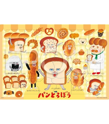 Amazon.co.jp: 赤毛のアン ジグソー パズル 約束(横長) 春 桜 752