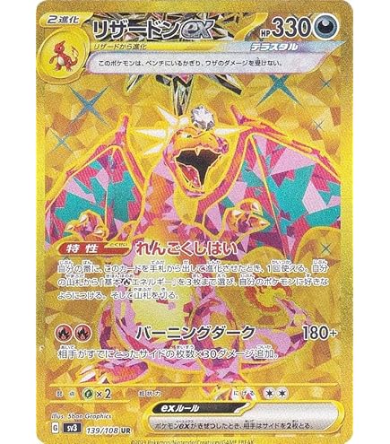 Amazon.co.jp: ポケモンカード XY ブースター ワイルドブレイズ M