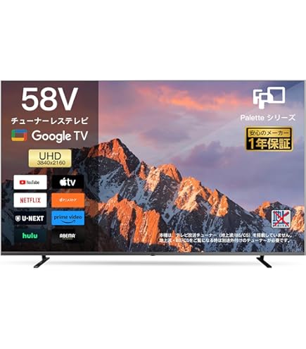 Amazon | パナソニック 50V型 4K 液晶テレビ 3D対応 VIERA 4K TH