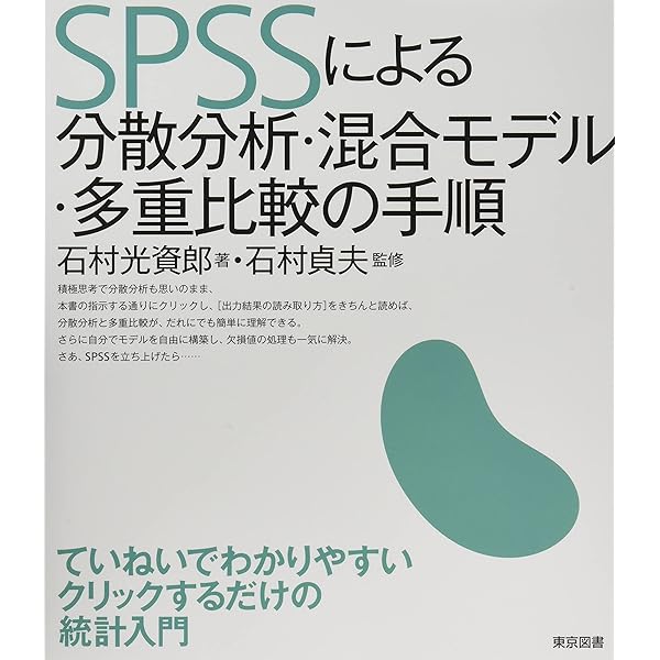 Amazon.co.jp: 健康心理学事典 : 日本健康心理学会: 本