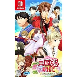 Amazon.co.jp: 三国恋戦記~思いでがえし~+学園恋戦記 - Switch : ゲーム