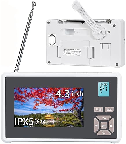 Amazon.co.jp: パナソニック 7V型 液晶 テレビ プライベート・ビエラ