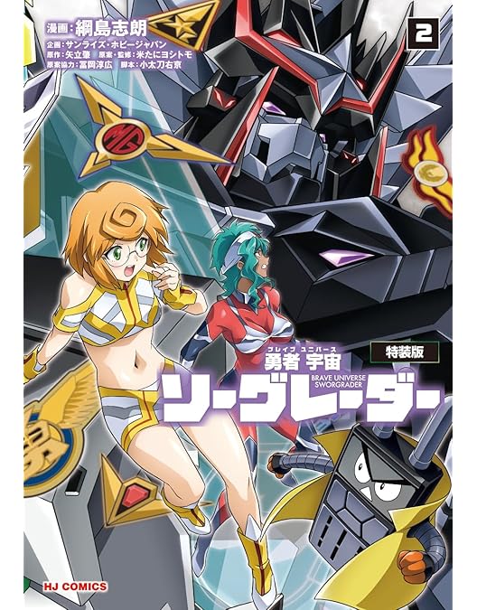 Amazon.co.jp: 勇者シリーズ30周年記念 OP&ED Blu-ray & オールソング