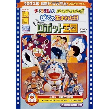 Amazon.co.jp 売れ筋ランキング: undefined の中で最も人気のある商品です