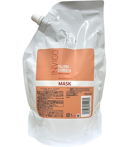 Amazon | ウエラ SPリュクスオイルケラチン リストア マスク 400ml