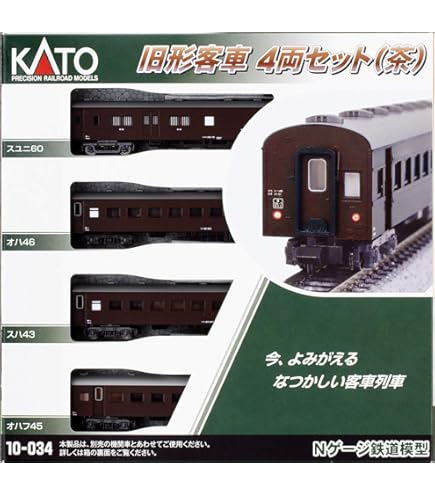 Amazon | KATO Nゲージ C62 東海道形 2019-2 鉄道模型 蒸気機関車