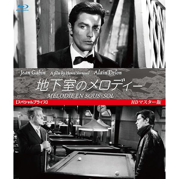 Amazon.co.jp: 若者のすべて Blu-ray BOX(特典なし) [Blu-ray] : 萩原