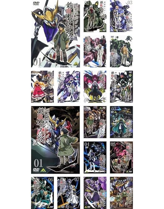 Amazon.co.jp: 機動戦士ガンダム 鉄血のオルフェンズ 【特装限定版