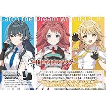 Amazon.co.jp: ヴァイスシュヴァルツ ブースターパック 学園アイドル