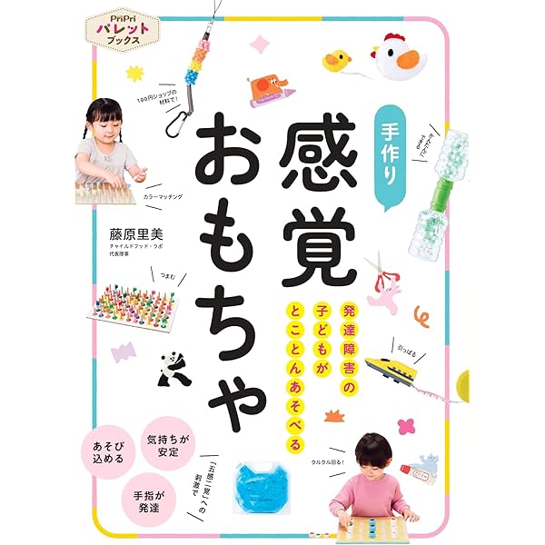 Amazon.co.jp: 絵カード交換式コミュニケーション・システム