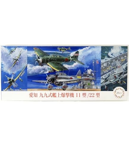 Amazon | 長谷川工業(Hasegawa) ハセガワ 1/48 愛知 D3A1 九九式艦上