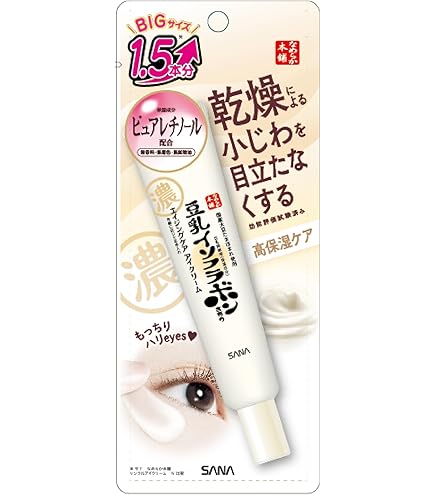 Amazon.co.jp: アムウェイ アーティストリー シュプリーム LX アイ